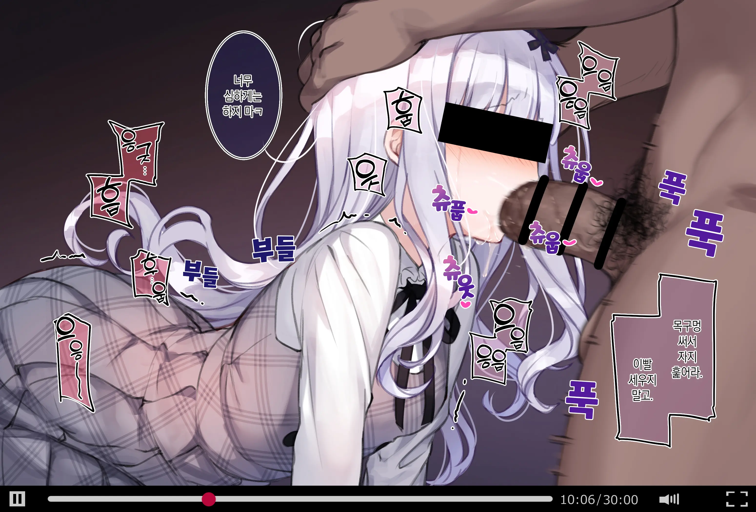 Osananajimi No Loli Onee-Chan Ni Nita Douga Ga... | 소꿉친구인 로리 누나랑 닮은 동영상이 [Korean][팀 마에스트로]…